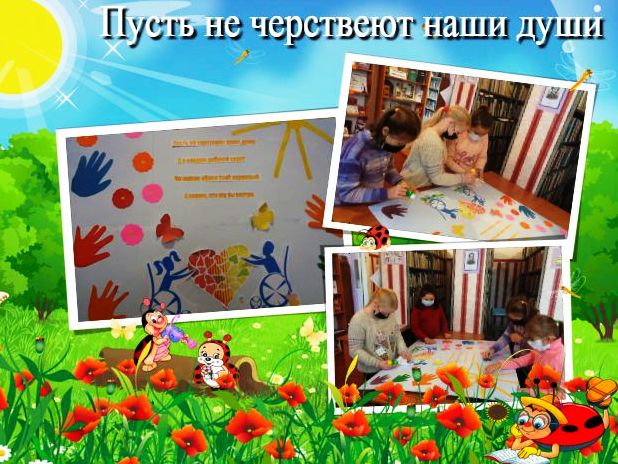 Подари улыбку другу