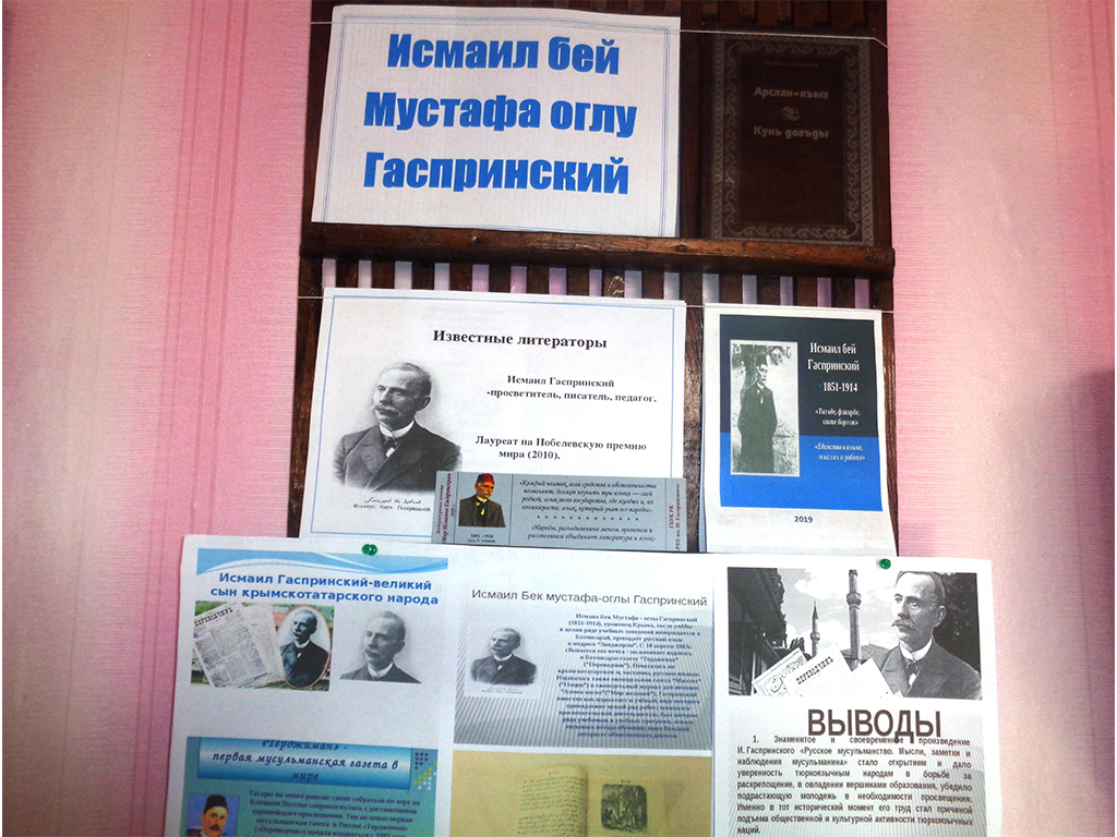 Просветитель и гуманист Исмаил Гаспринский.