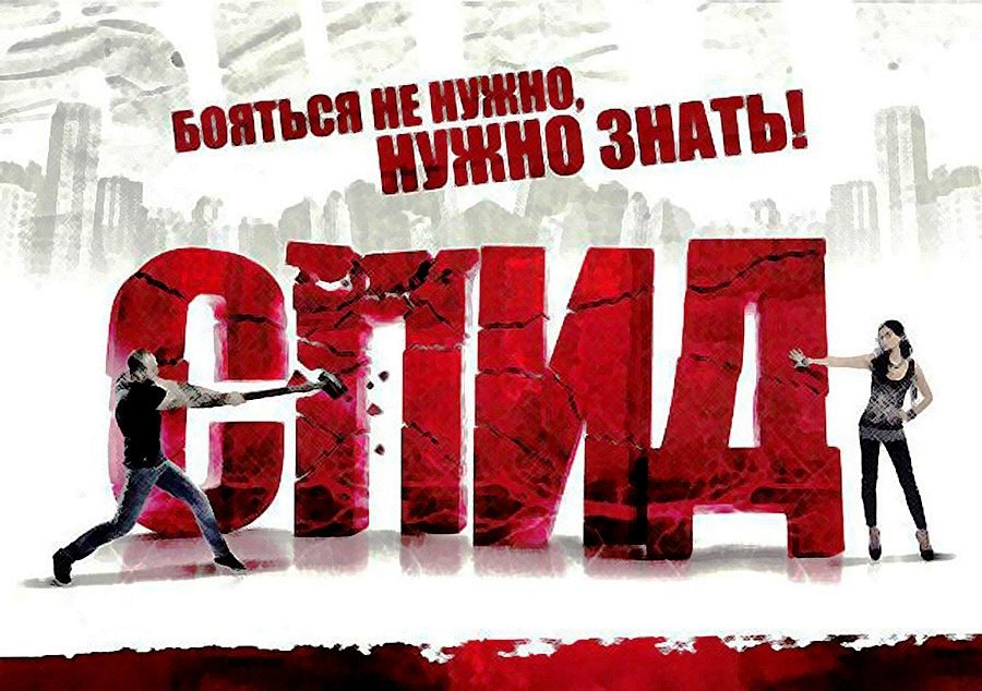 Знать сегодня, чтобы жить завтра