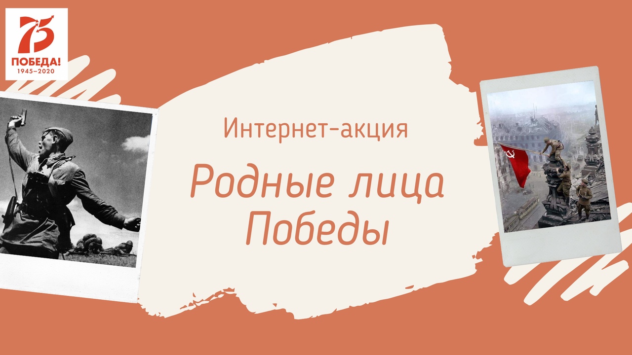 ВНИМАНИЕ!!! ИНТЕРНЕТ-АКЦИЯ