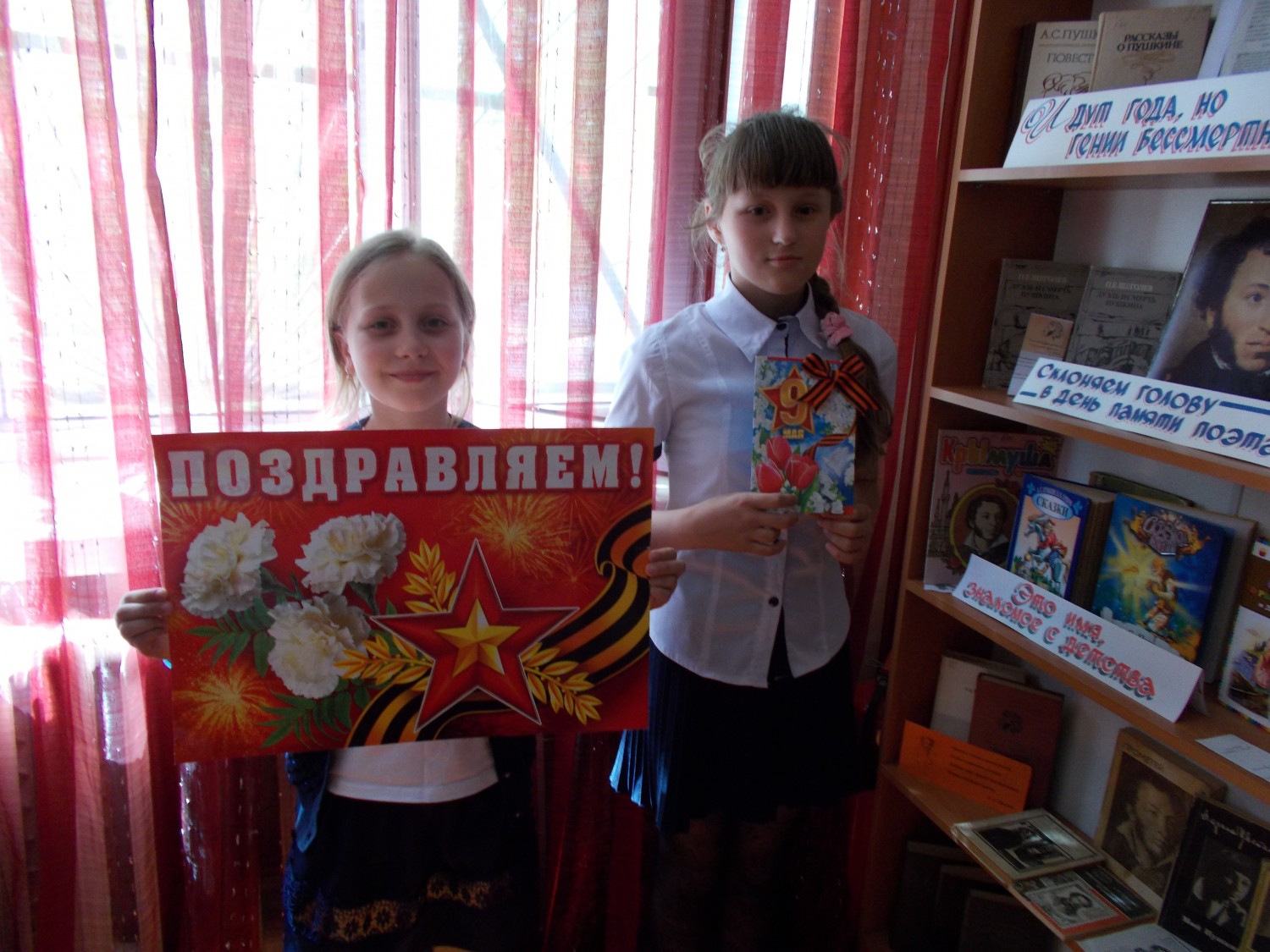 День Победы в Суворовской библиотеке