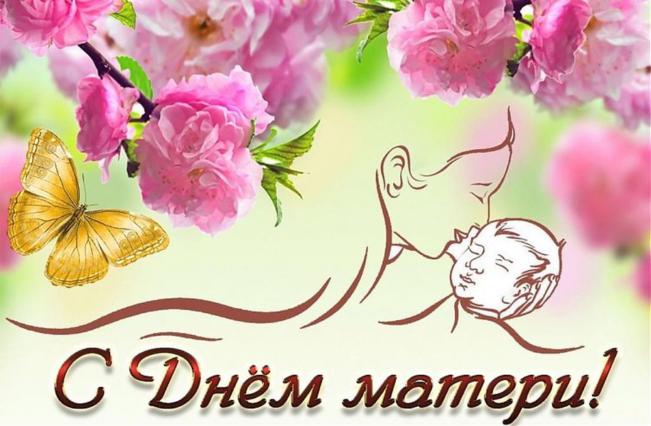 Букет для мамы