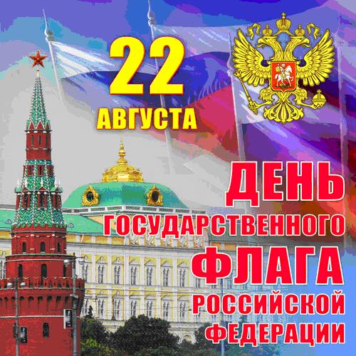 Колесо истории