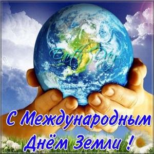 Зеленое чудо Земля