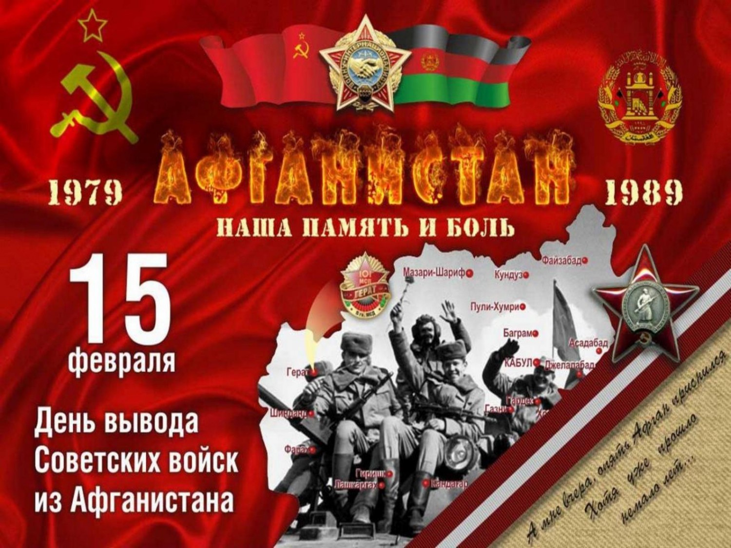 Солдат войны не выбирает