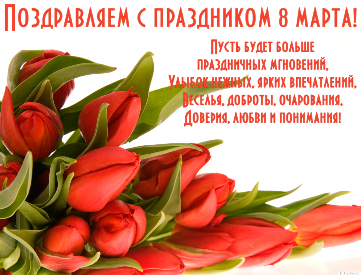 Для Вас, любимые!