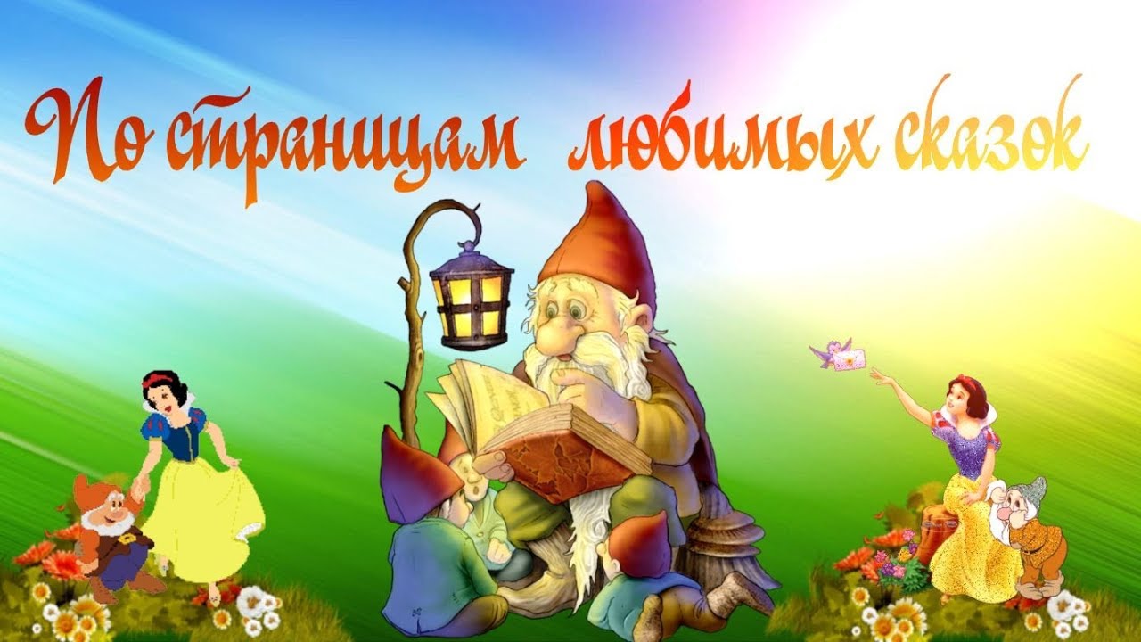 Час чтения, час общения