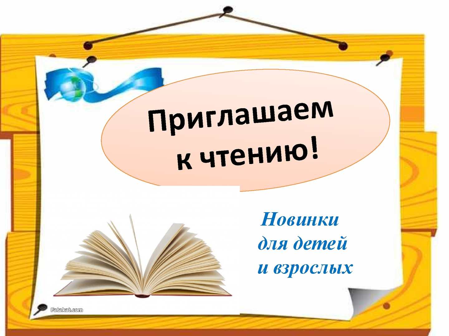 Новинки крымскотатарской литературы