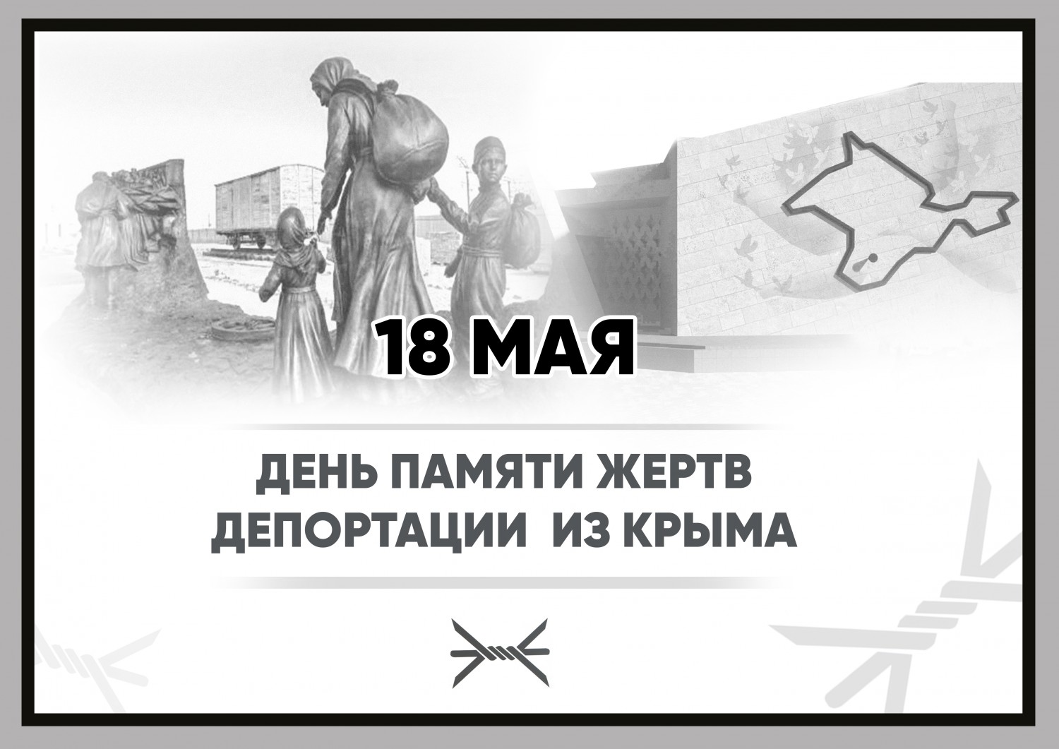 Рубец на сердце и в судьбе