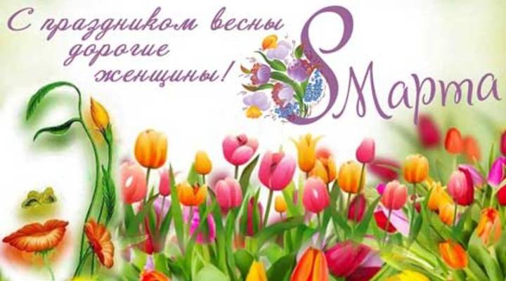 Подарок для мамы