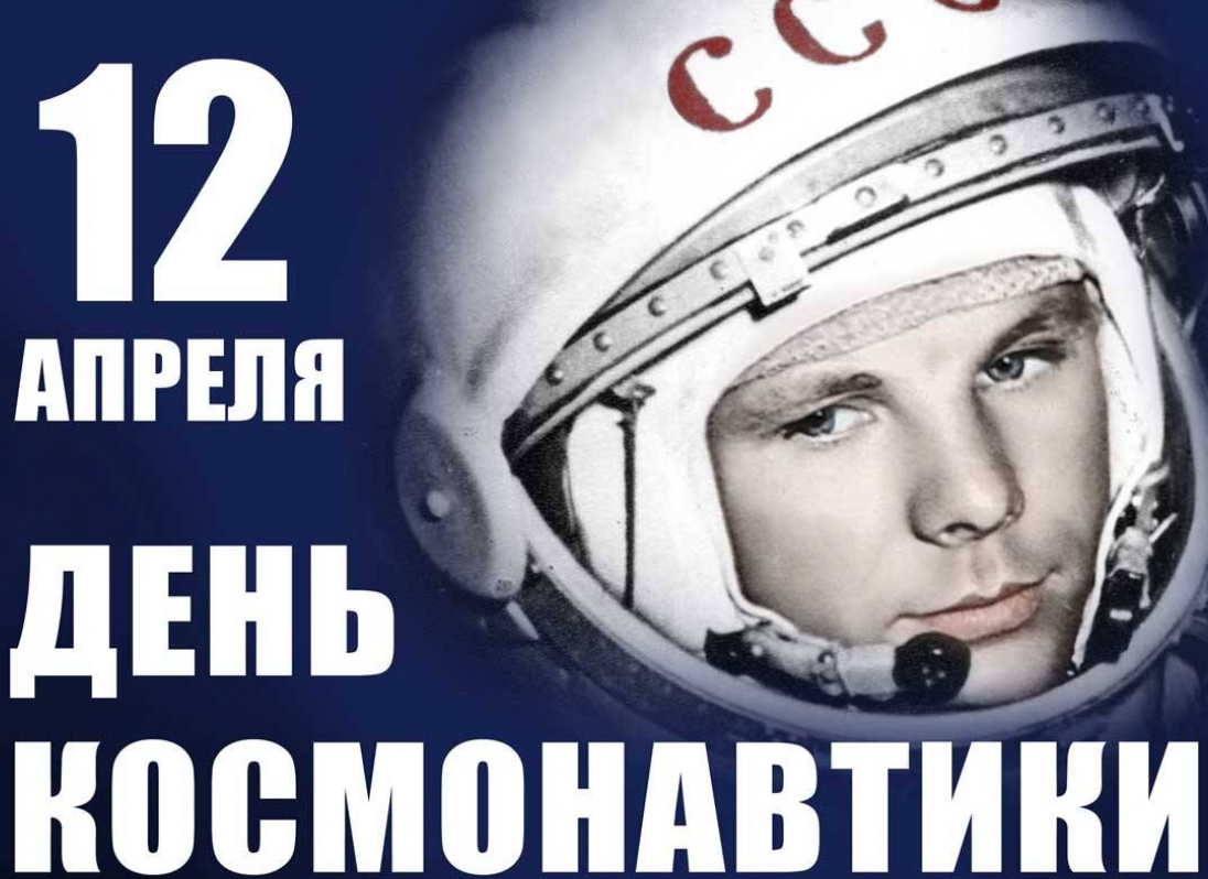 Безграничная вселенная