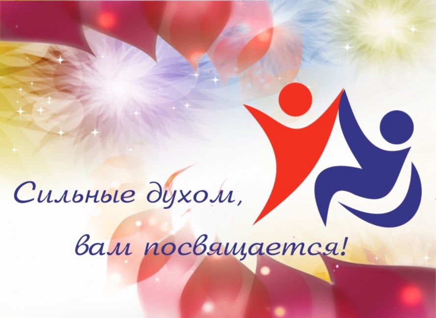 Они добились успеха