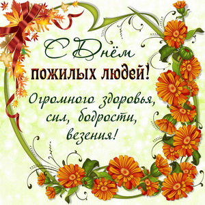 Согреет душу теплота