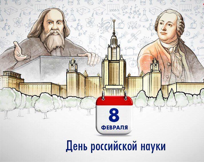 Наука и человечество