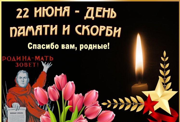 Страницы книг расскажут о войне
