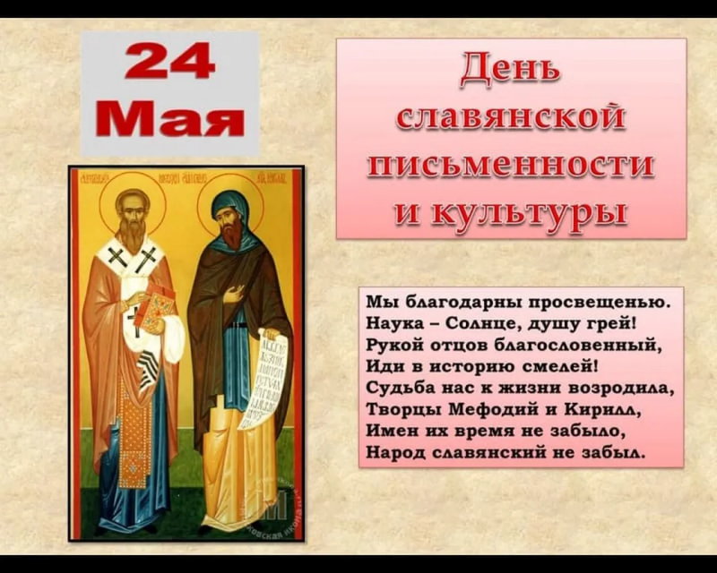 Алфавит в загадках