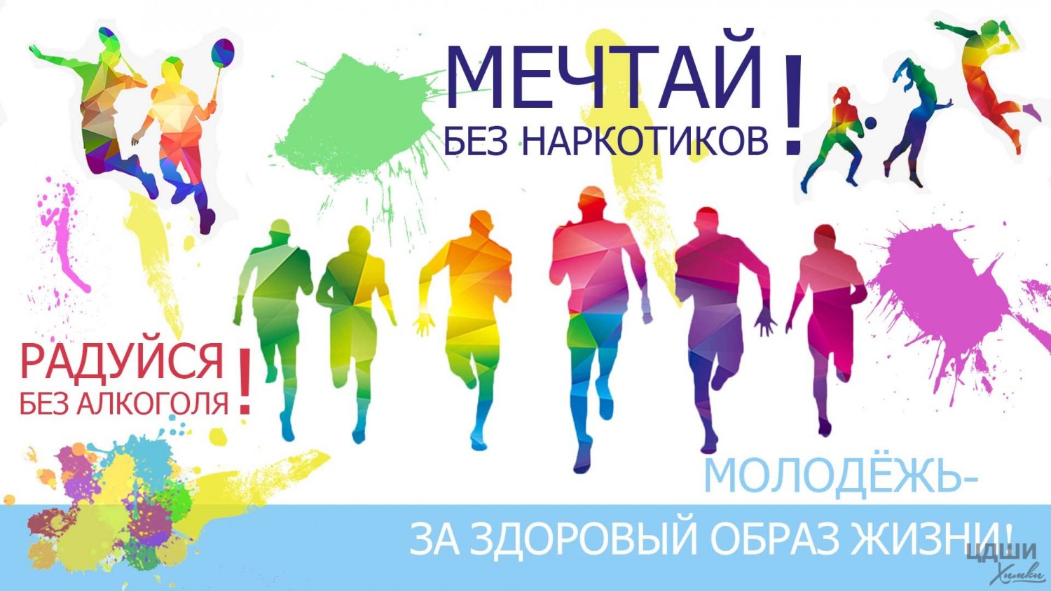 Что для счастья нужно?