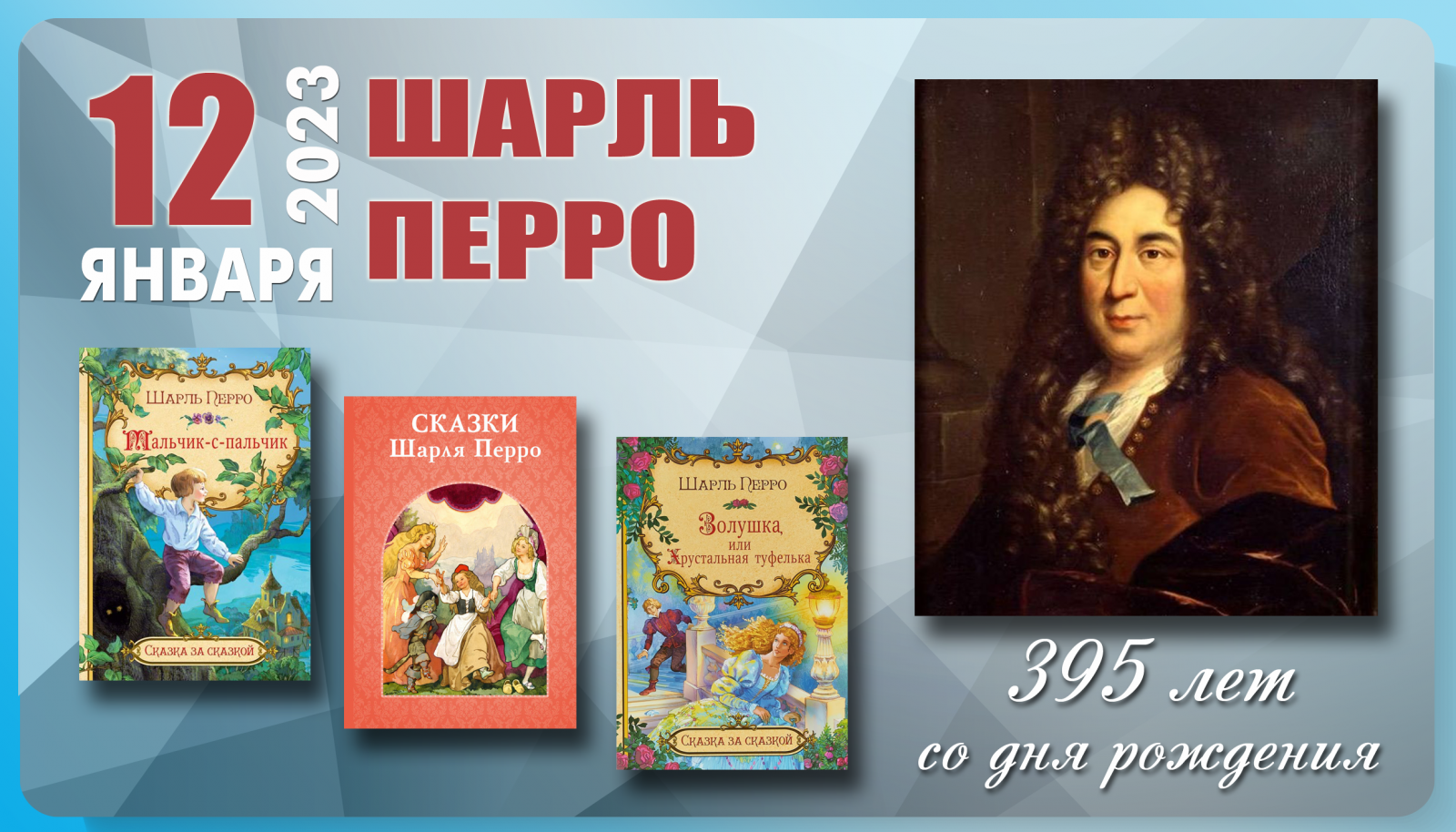 Сказки о волшебницах с нравоучениями