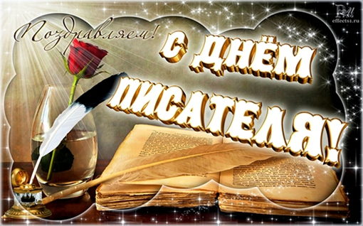 Бал классики