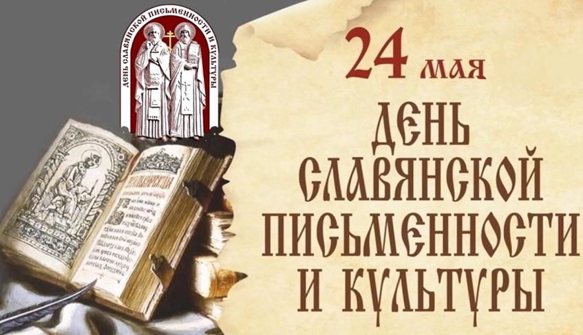 Слов русских золотая россыпь