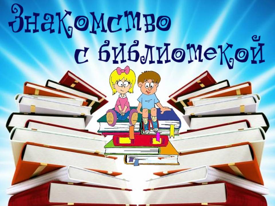 Книжкин дом