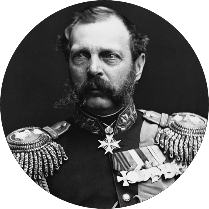 Александр II Освободитель