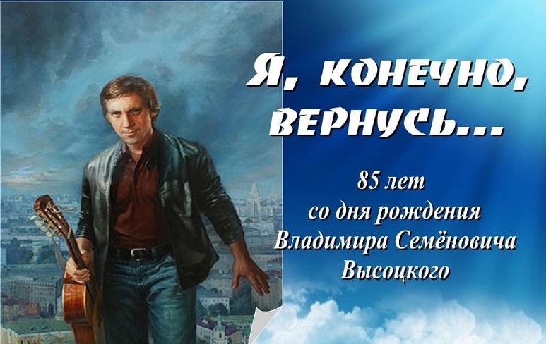 Струна, звучащая стихами