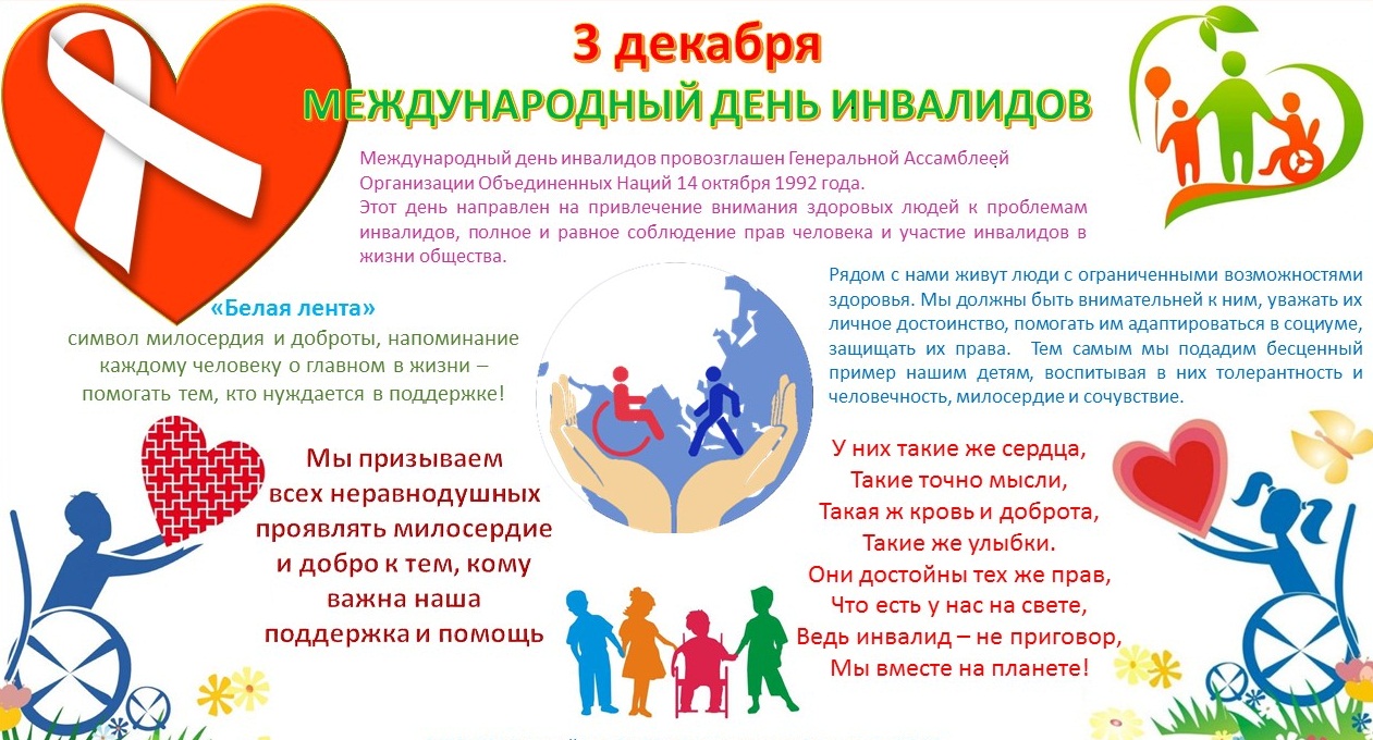 От улыбки станет всем теплей