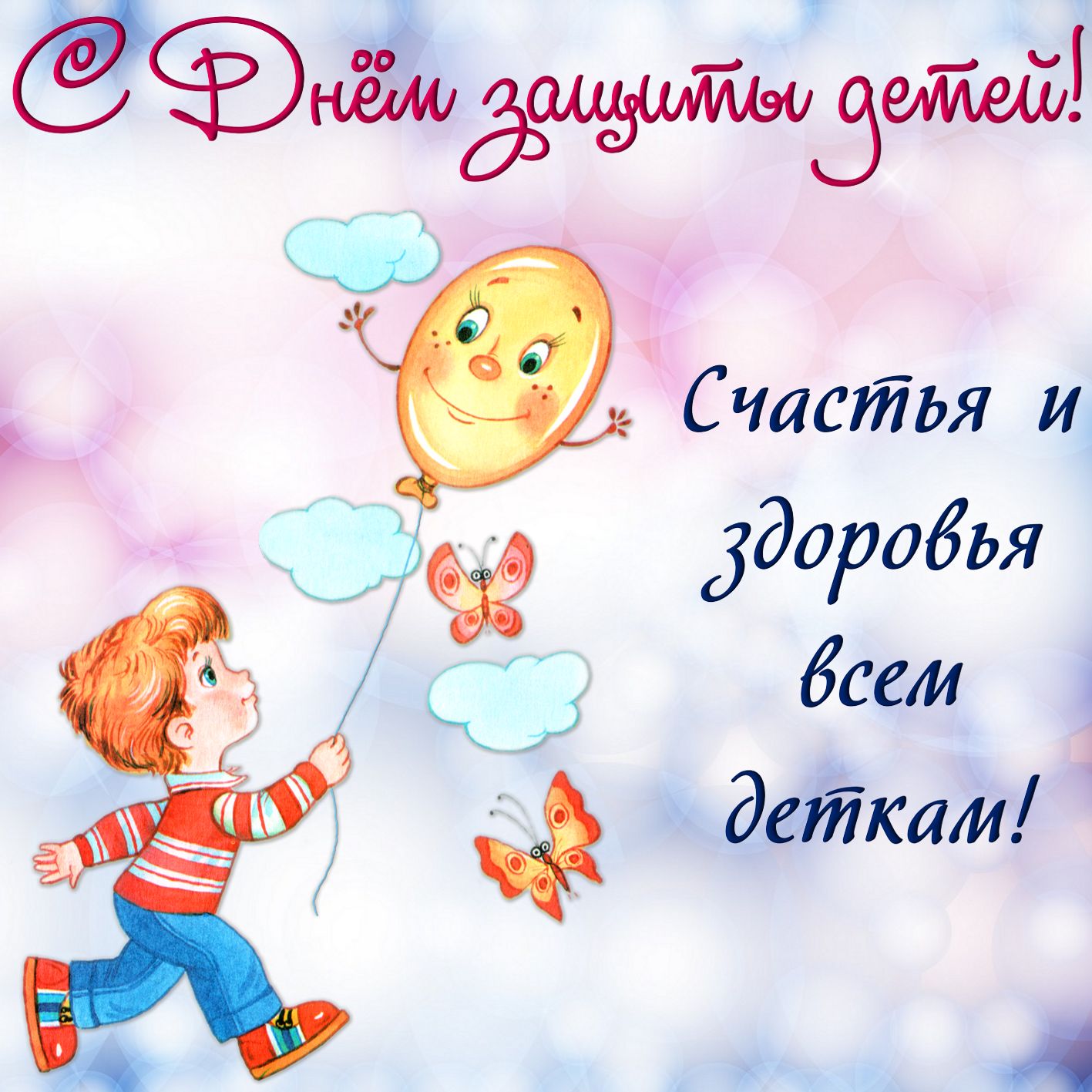 Библиотечный бульвар