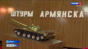 8 апреля – день освобождения Армянска от немецко-фашистских захватчиков.