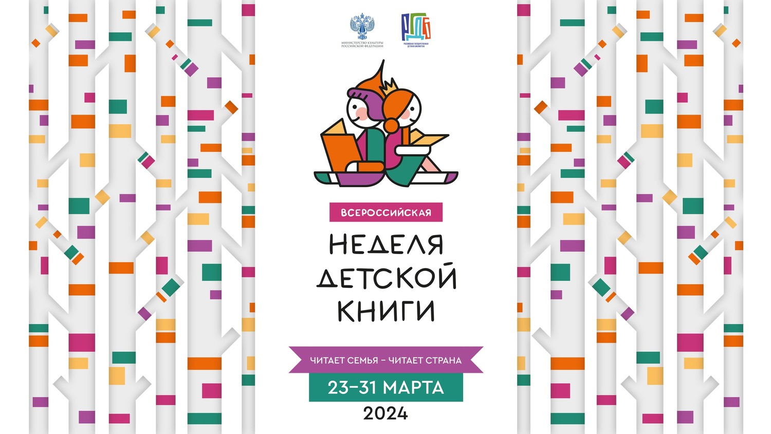 Много шуток и затей для смекалистых детей