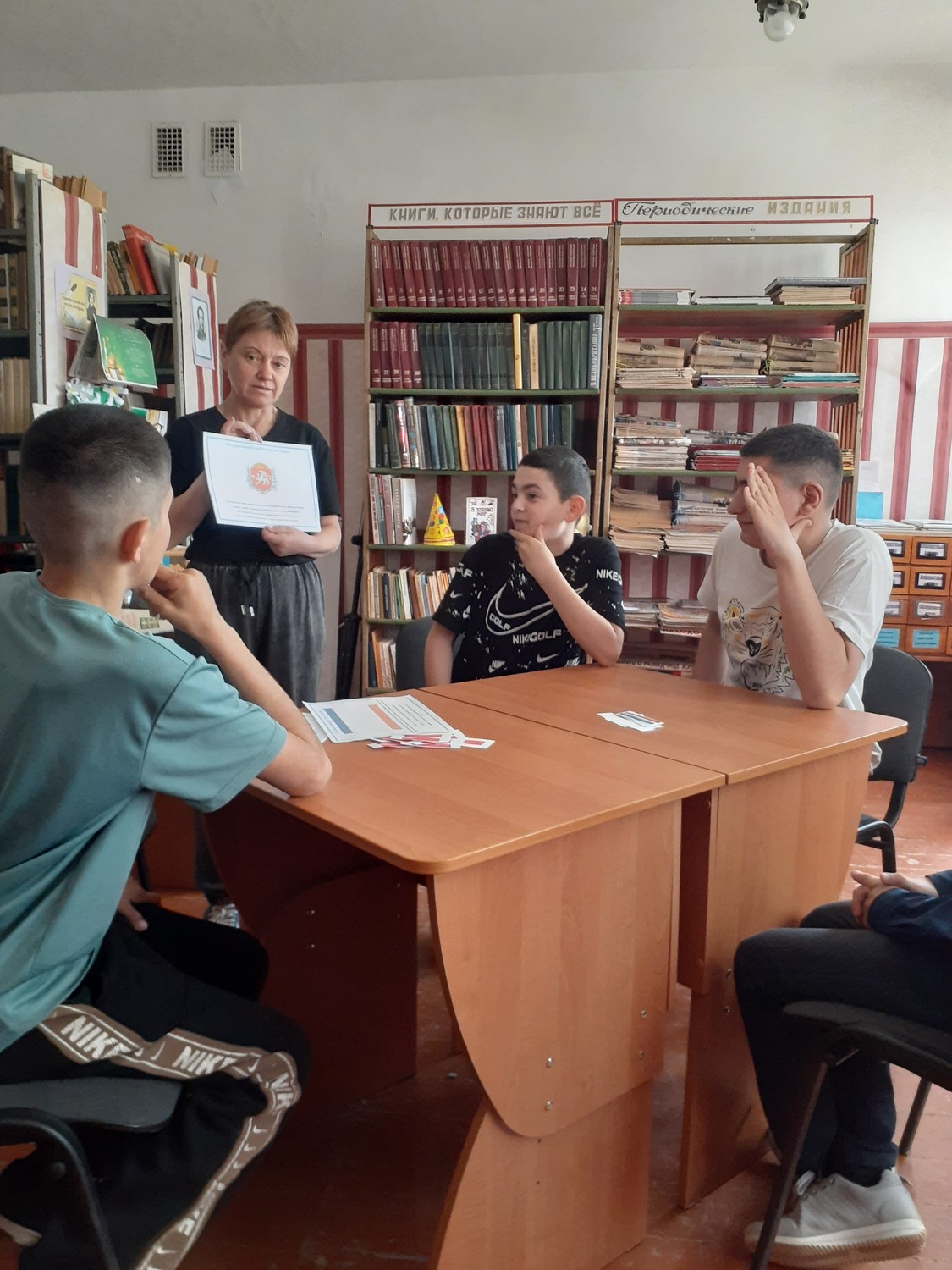 Права и свободы человека