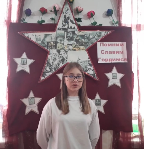 Помним. Славим. Гордимся.