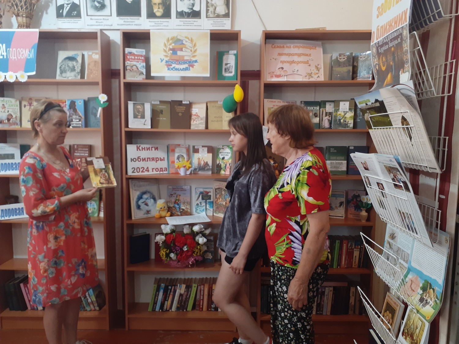 Живут на свете книжки