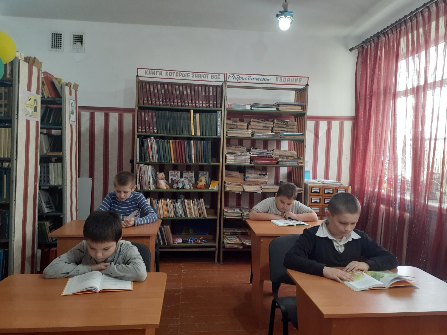 Минутка радостного чтения