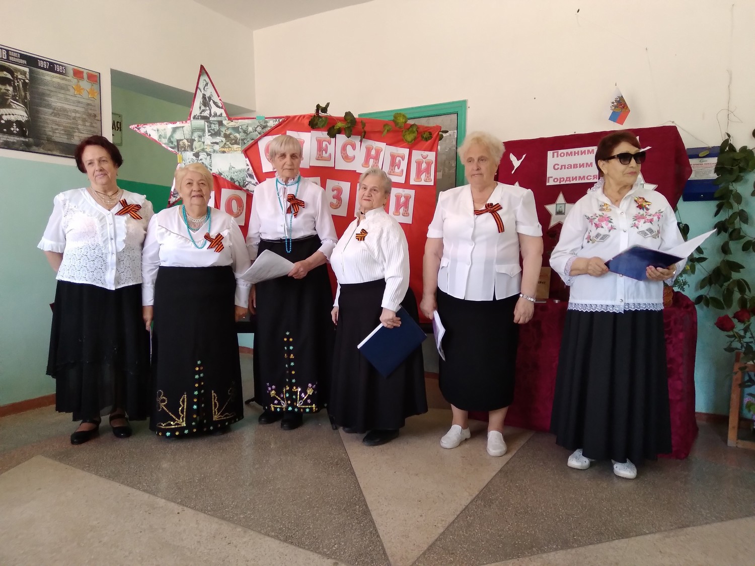 С Песней по жизни