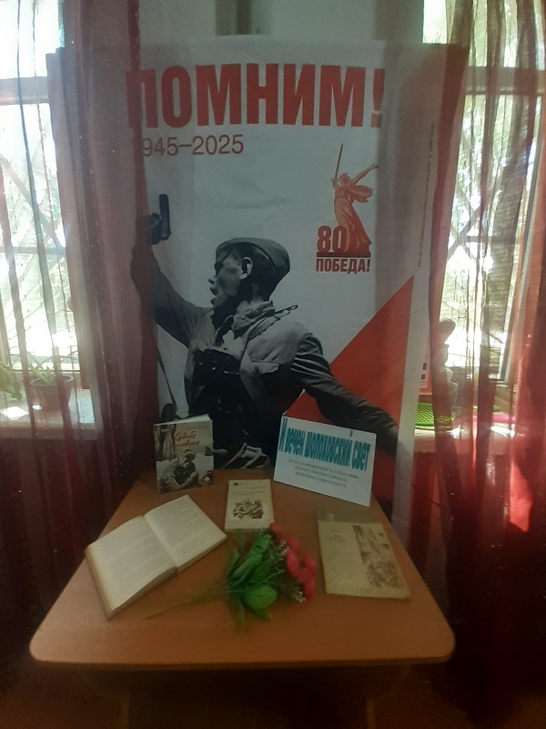 И вечен шолоховский свет