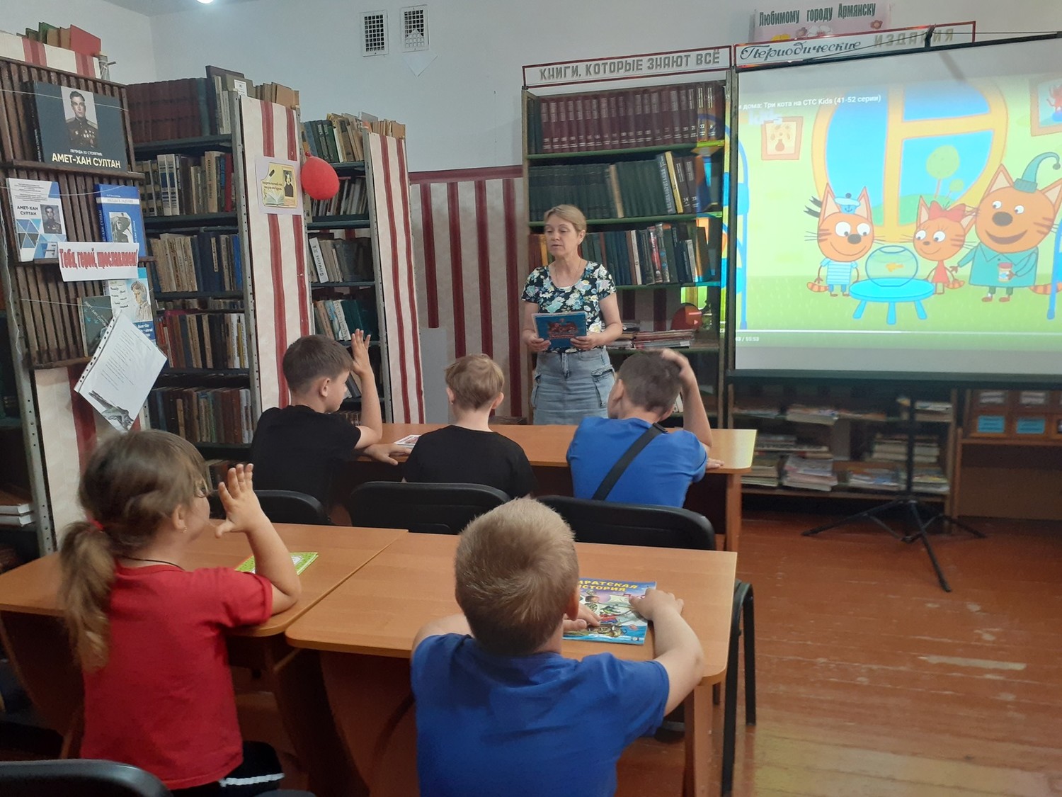 Летний час в библиотеке