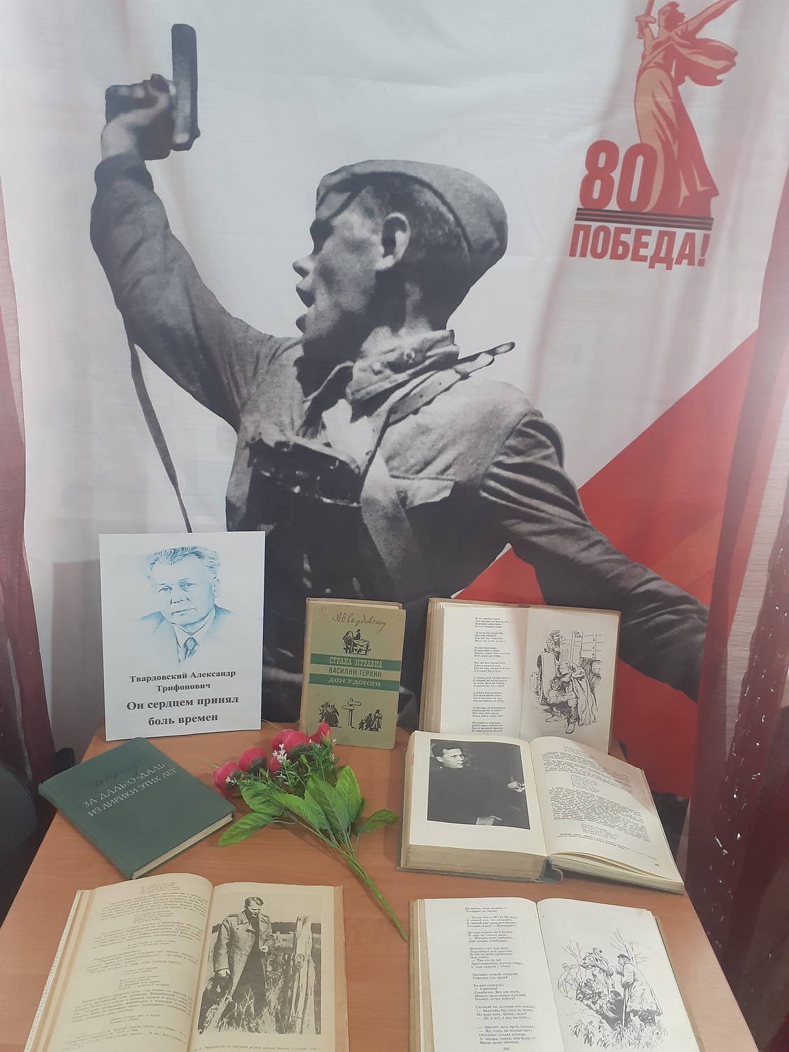 Он сердцем принял боль времен